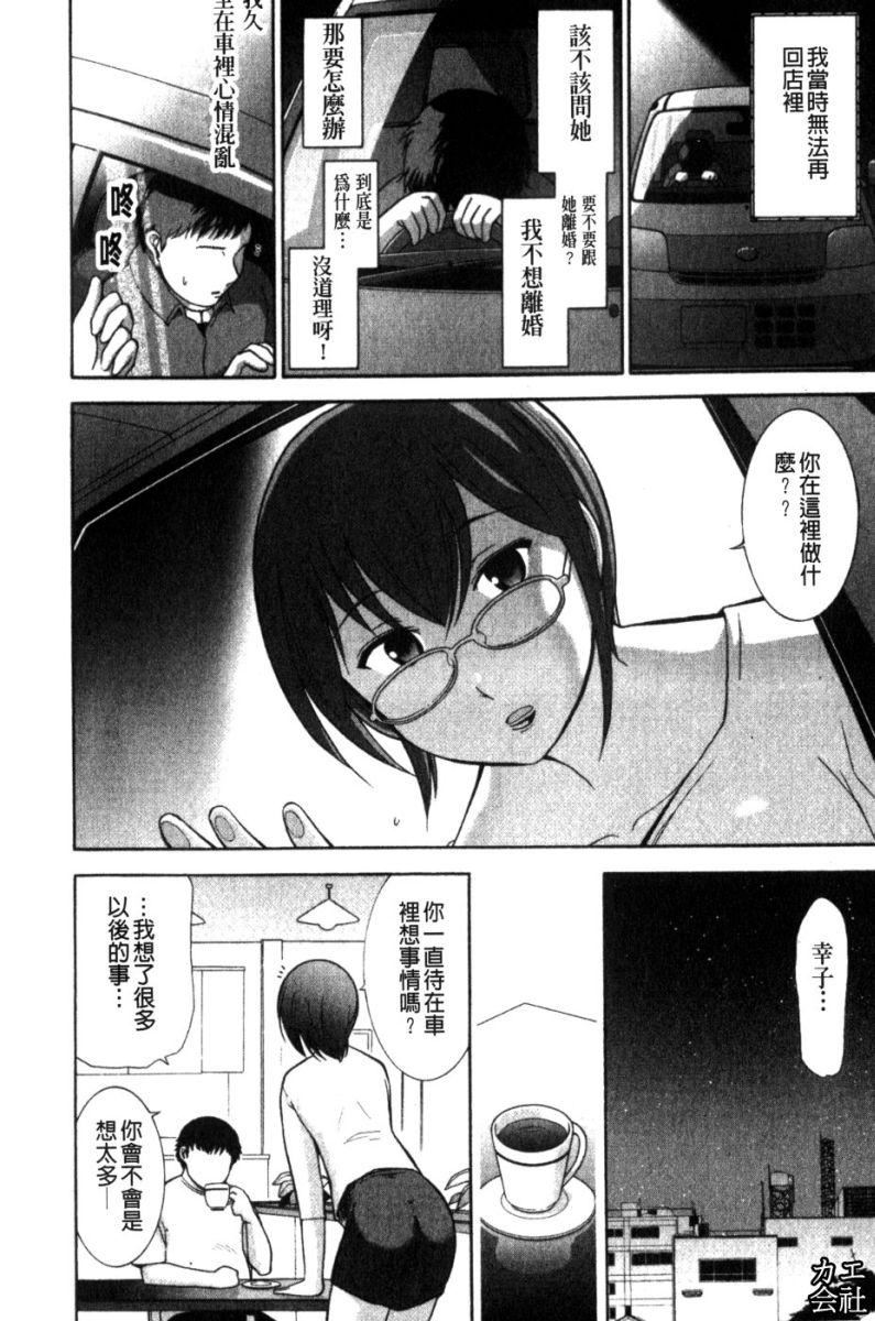 [大见武士]完熟性爱意识[大见武士]完熟性爱意识