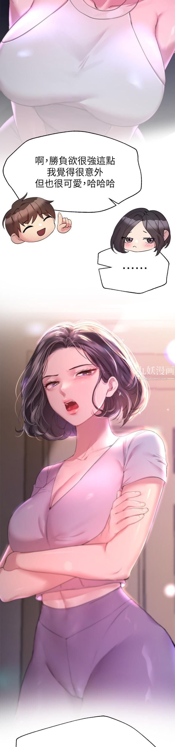 姊姊们的调教第37话-这就是最真实的我…