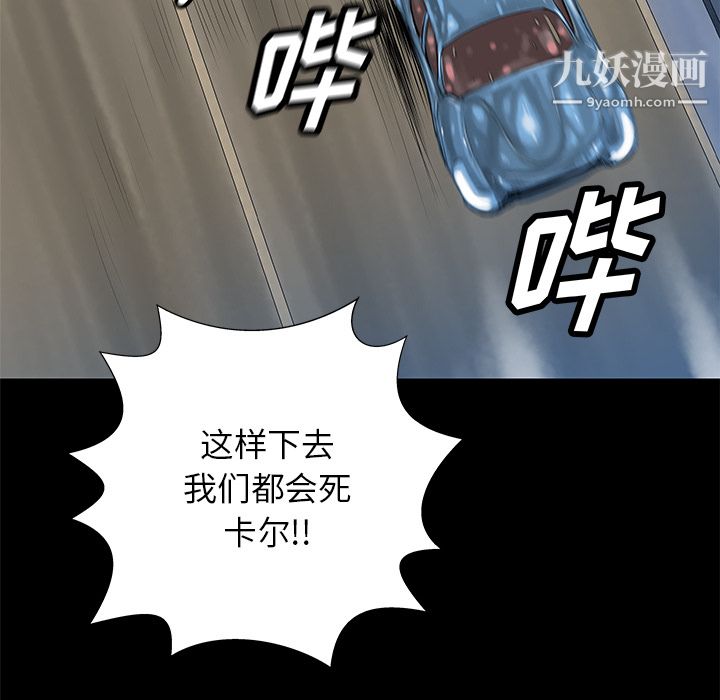 PROTO109第32话