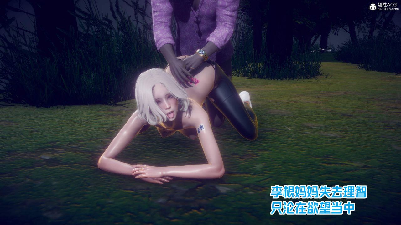 [3D]在你妈妈傢第22话