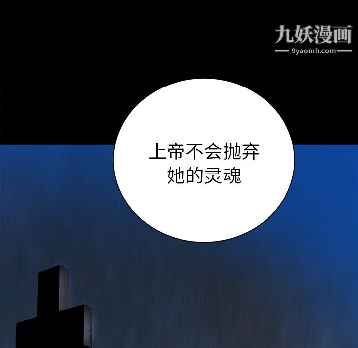 PROTO109第32话