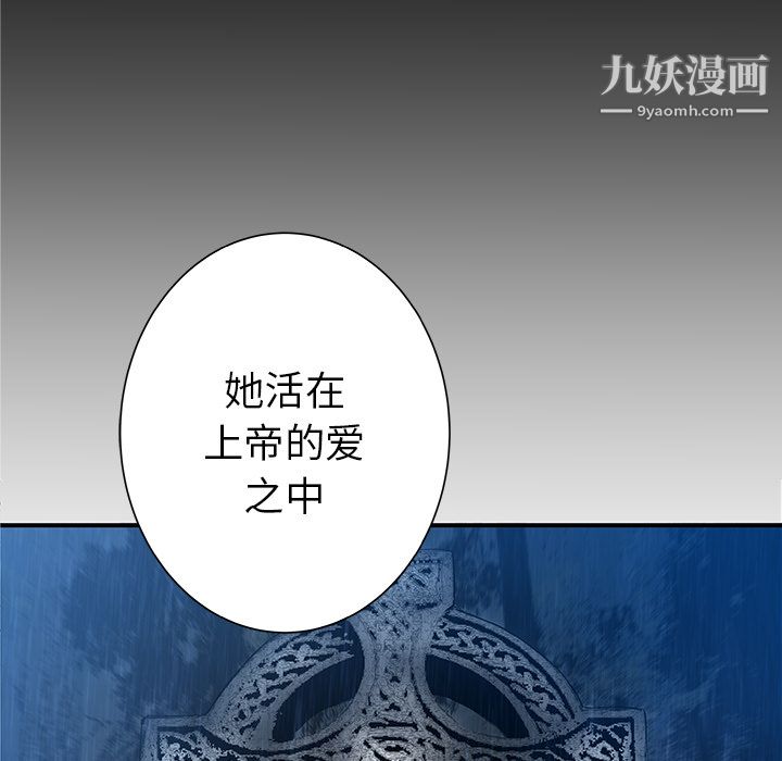 PROTO109第32话