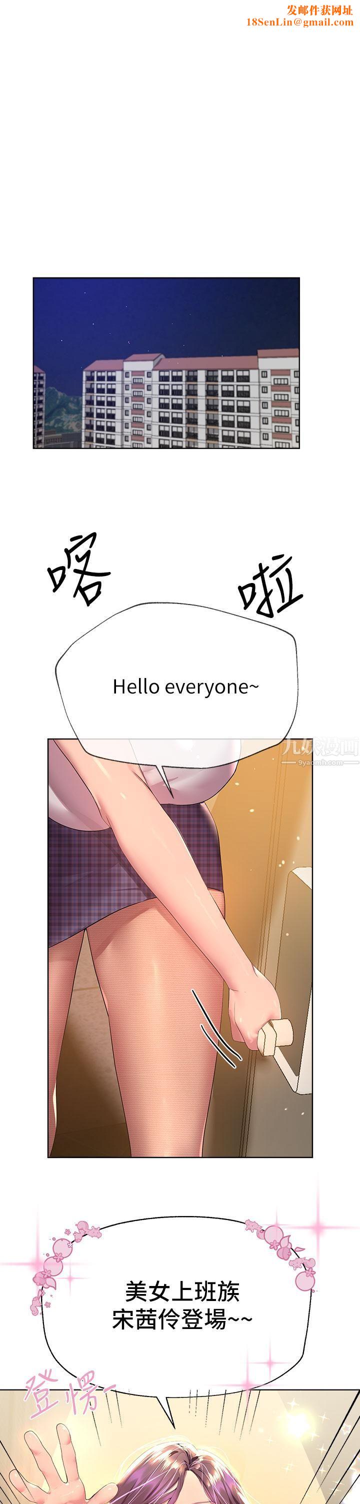 姊姊们的调教第38话-初临高潮的以娴姊