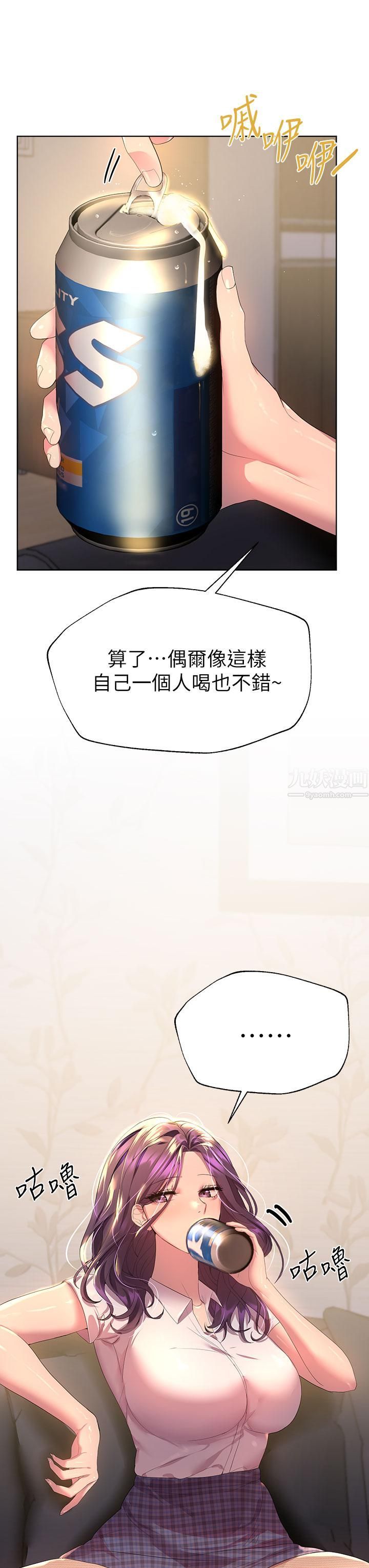 姊姊们的调教第38话-初临高潮的以娴姊