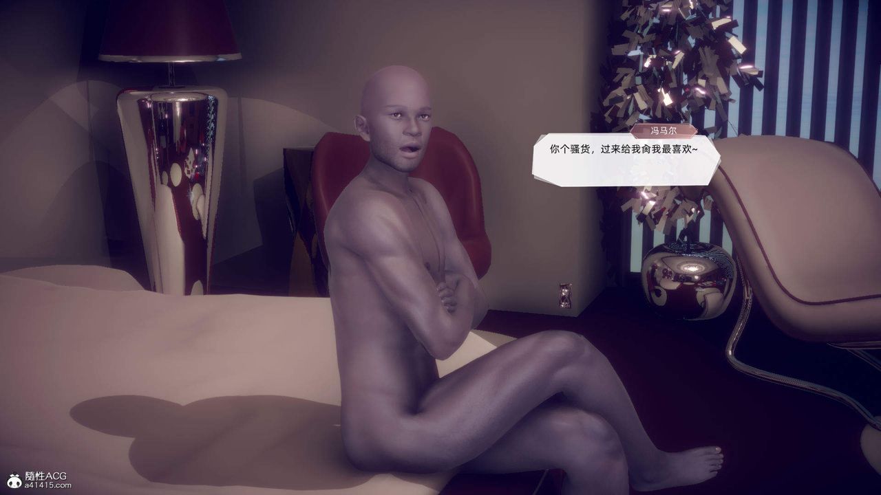 [3D]在你妈妈傢第23话