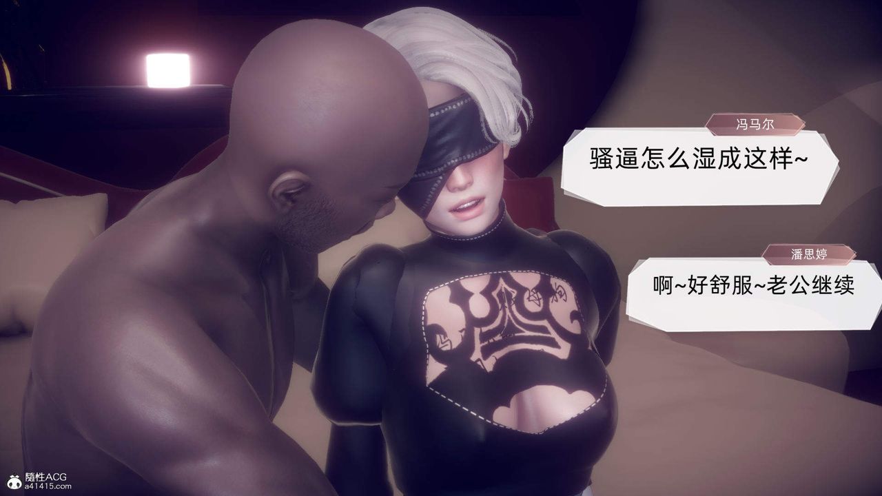 [3D]在你妈妈傢第23话