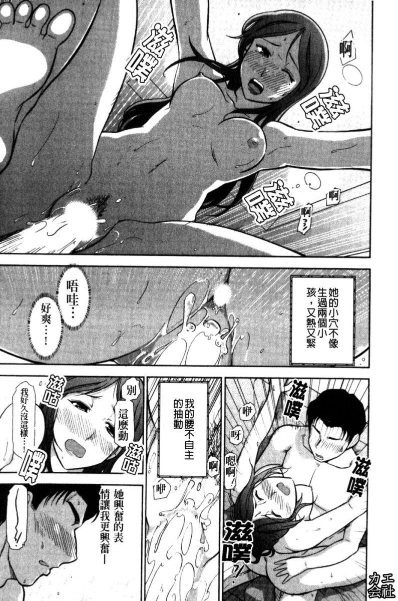 [大见武士]完熟性爱意识[大见武士]完熟性爱意识