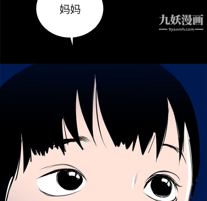PROTO109第33话