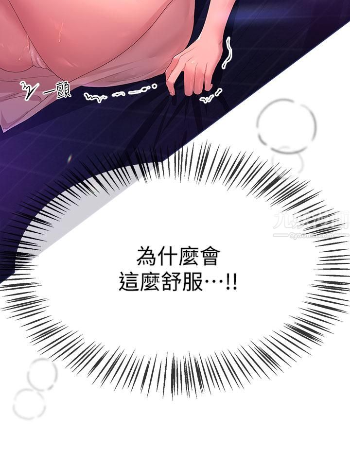 姊姊们的调教第38话-初临高潮的以娴姊