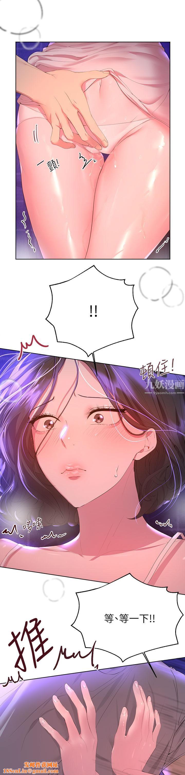 姊姊们的调教第38话-初临高潮的以娴姊