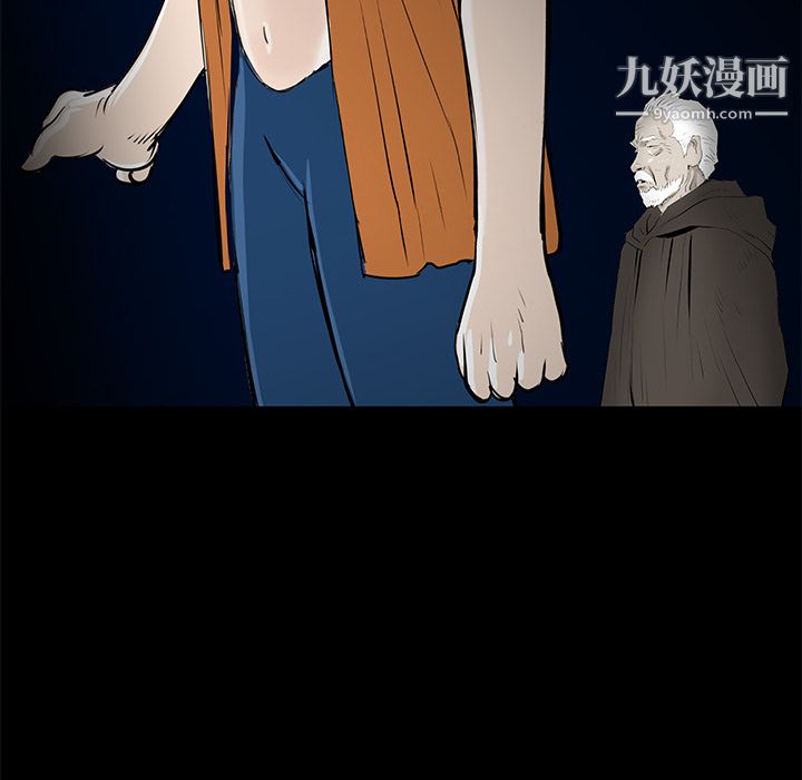 PROTO109第33话