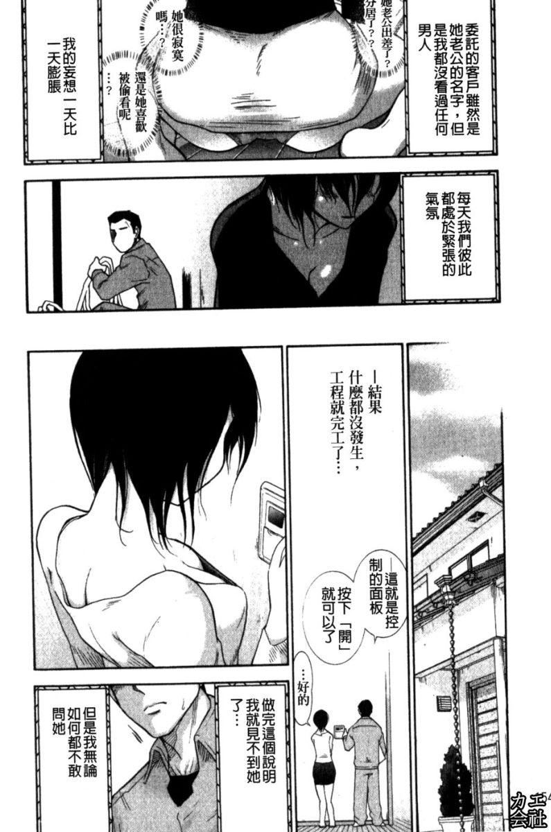 [大见武士]完熟性爱意识[大见武士]完熟性爱意识