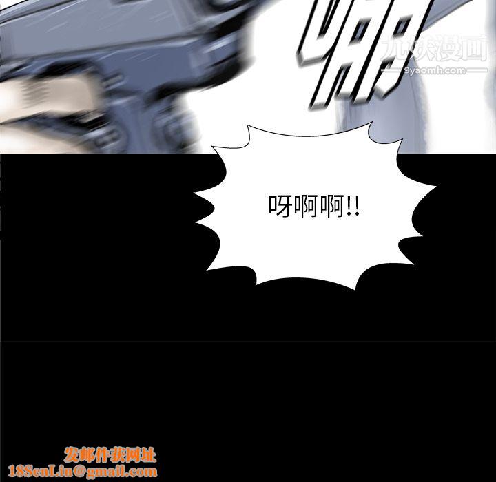 PROTO109第33话