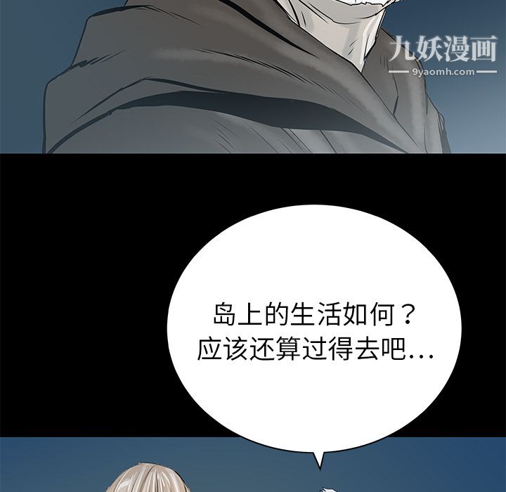 PROTO109第33话