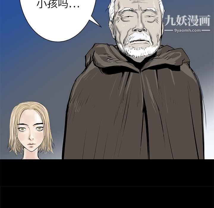 PROTO109第33话