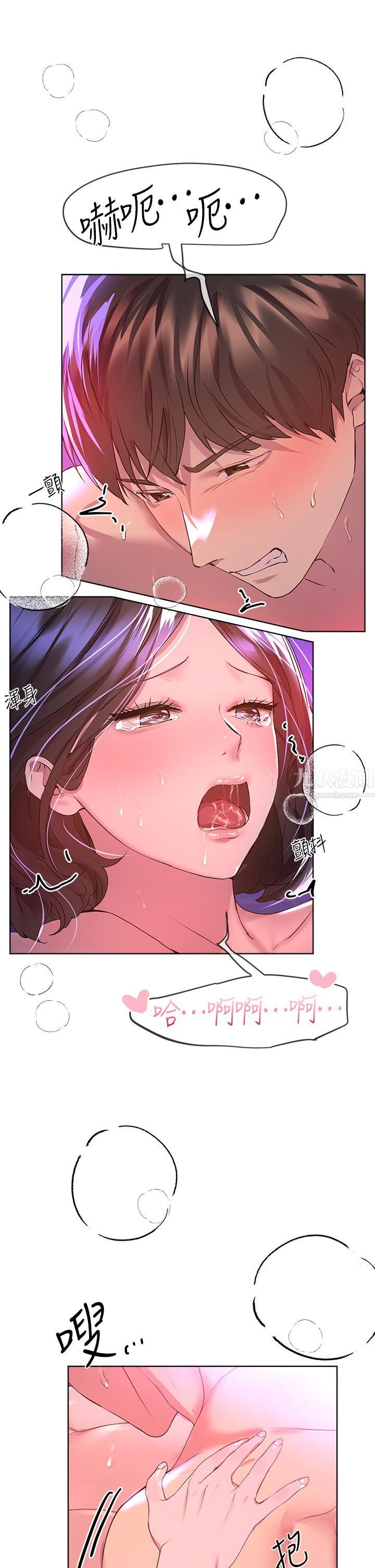 姊姊们的调教第39话-这就是做爱吗…?