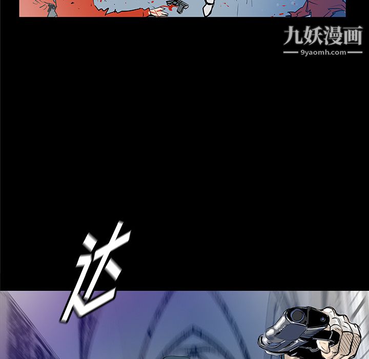 PROTO109第33话
