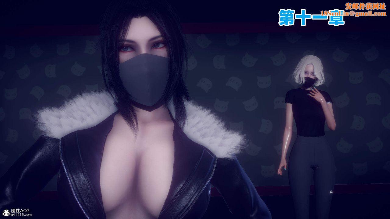 [3D]在你妈妈傢第24话