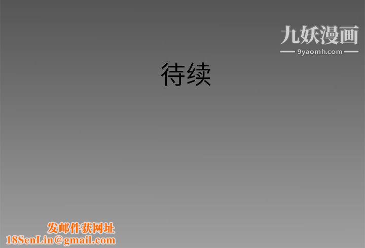 PROTO109第33话