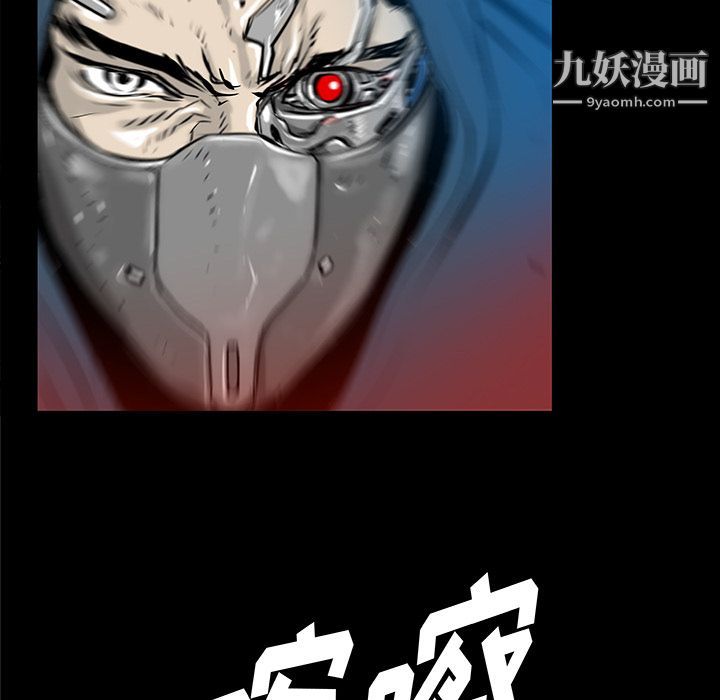 PROTO109第34话