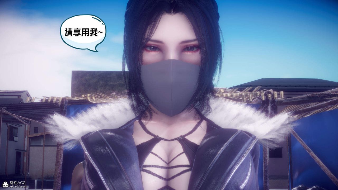 [3D]在你妈妈傢第24话