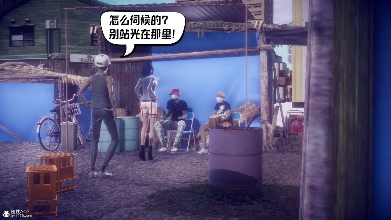 [3D]在你媽媽傢第24話