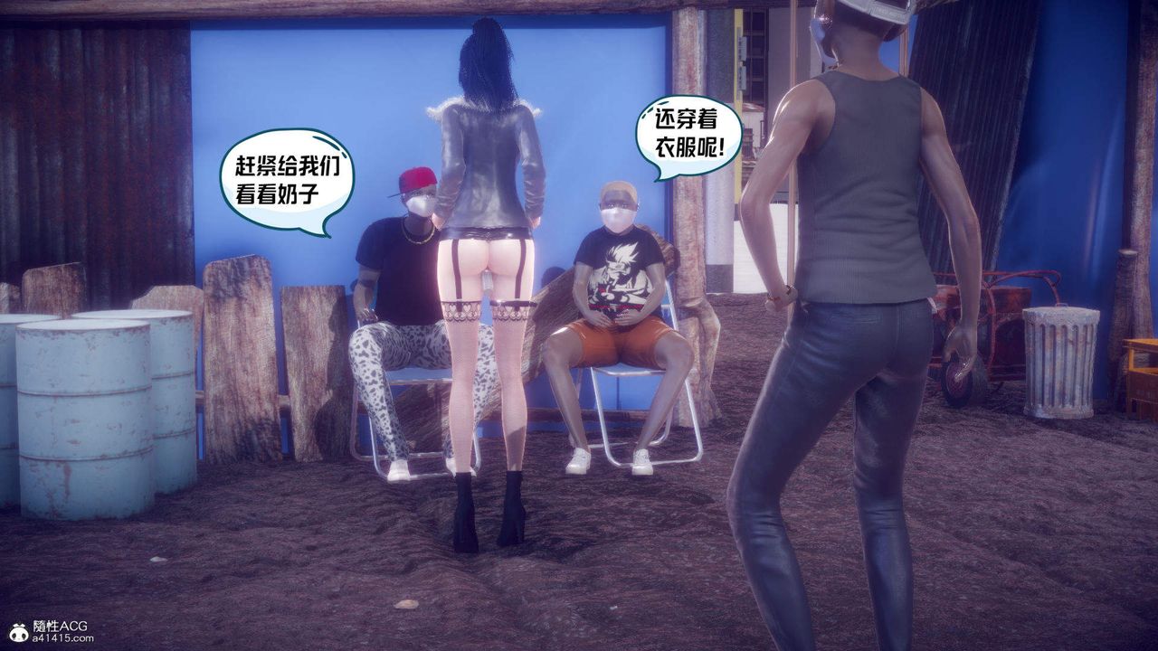 [3D]在你妈妈傢第24话