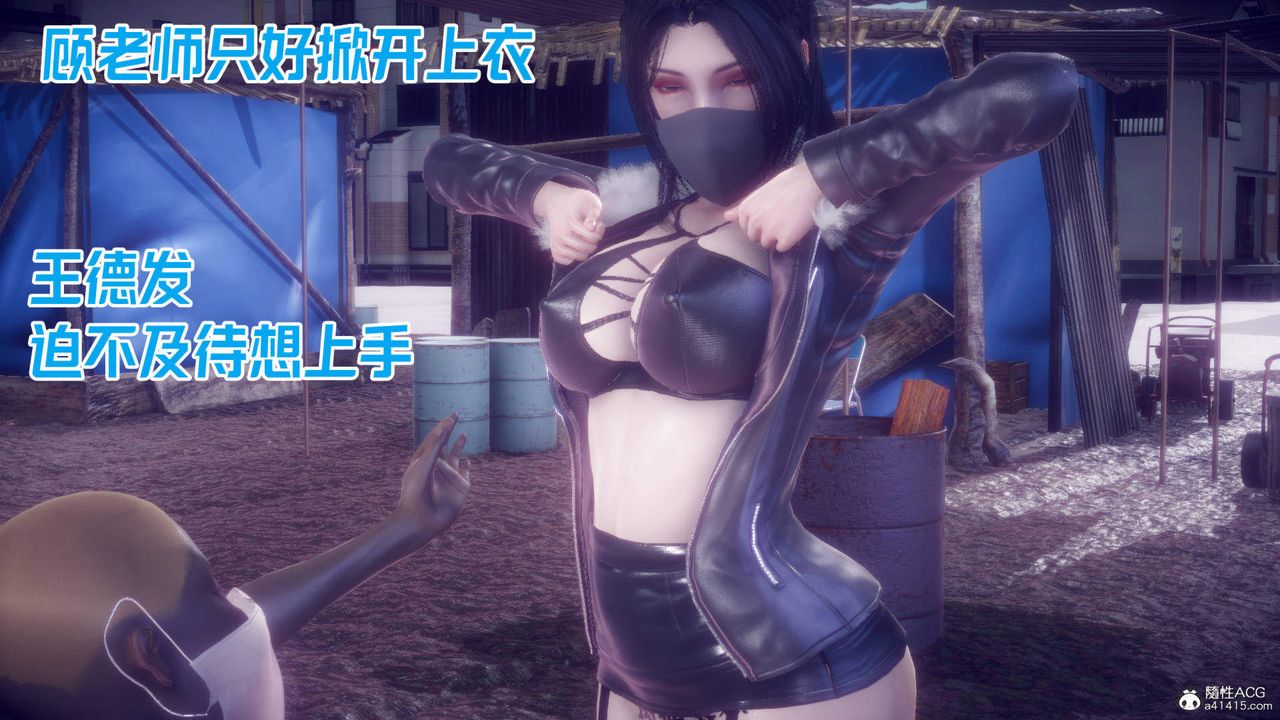 [3D]在你妈妈傢第24话