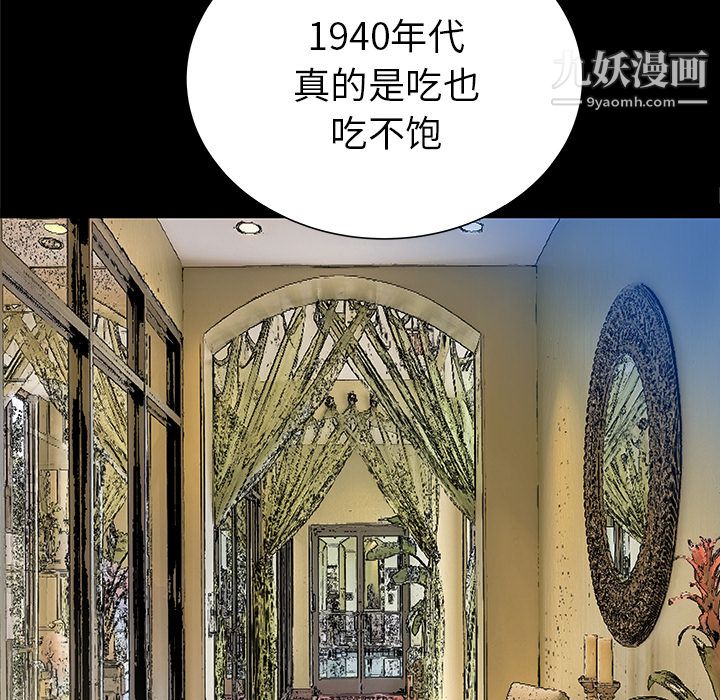 PROTO109第34话