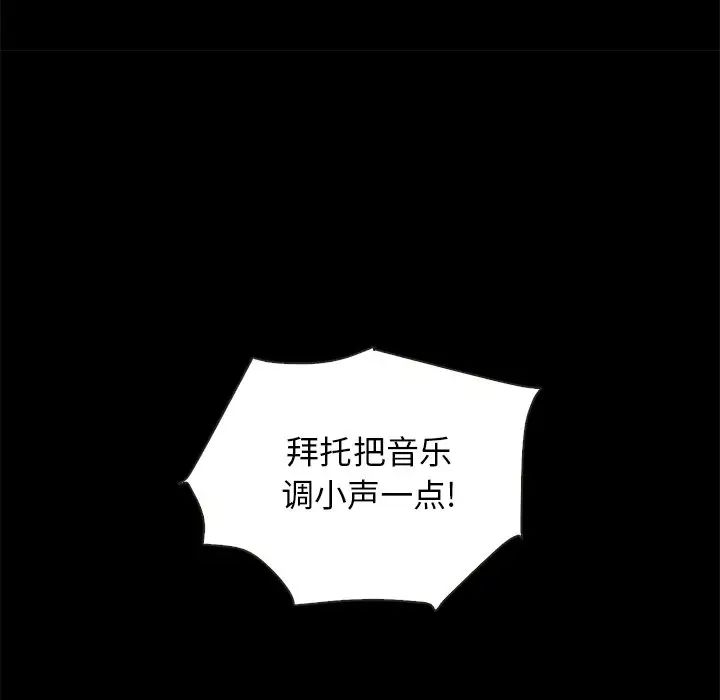坏血第59话