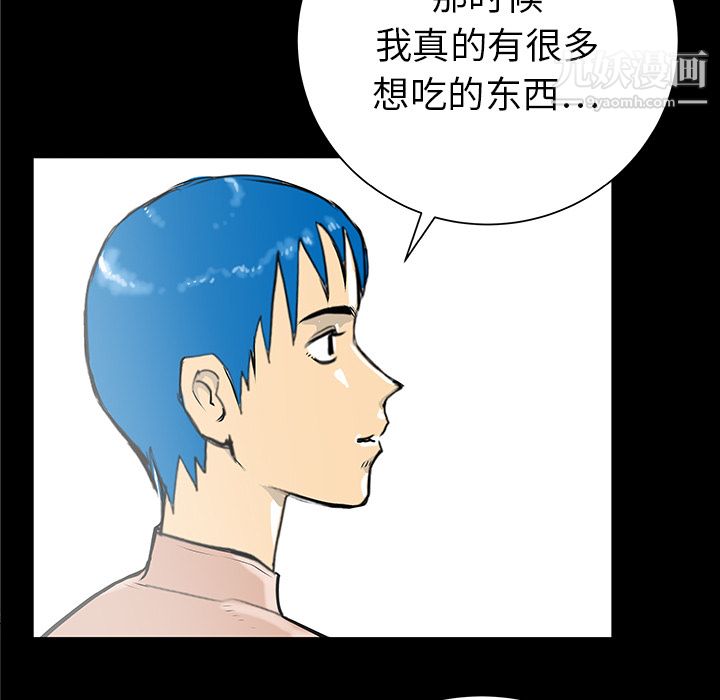 PROTO109第34话
