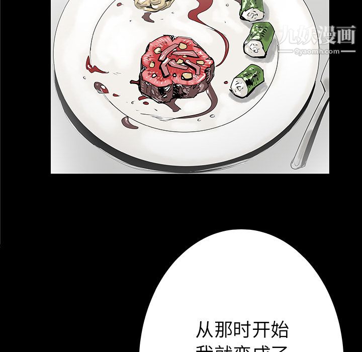 PROTO109第34话