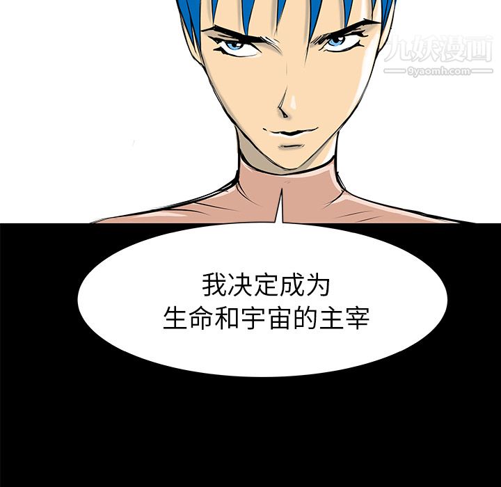 PROTO109第34话