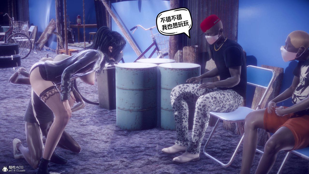 [3D]在你妈妈傢第24话