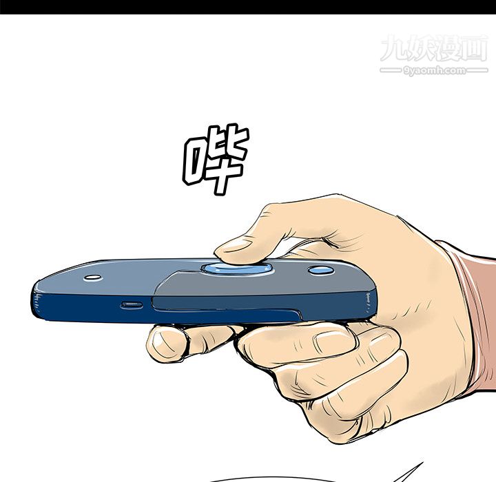 PROTO109第34话