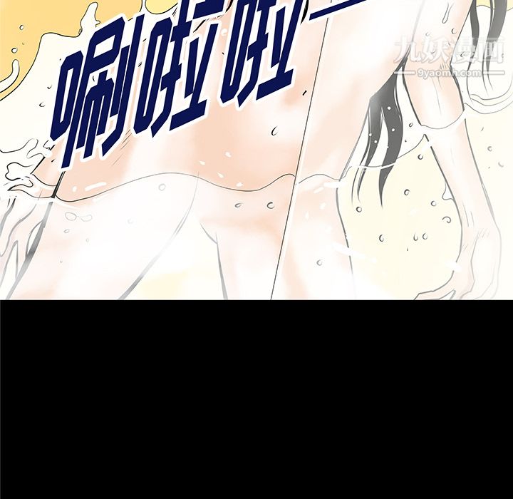PROTO109第34话