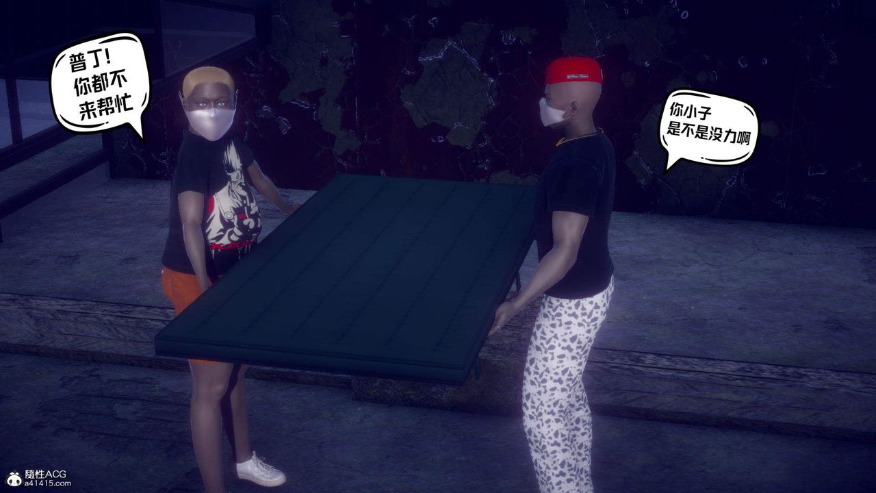 [3D]在你妈妈傢第24话