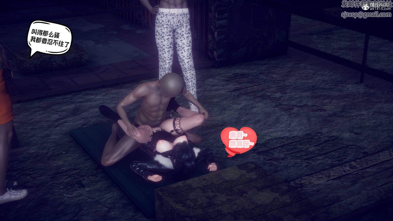 [3D]在你妈妈傢第24话