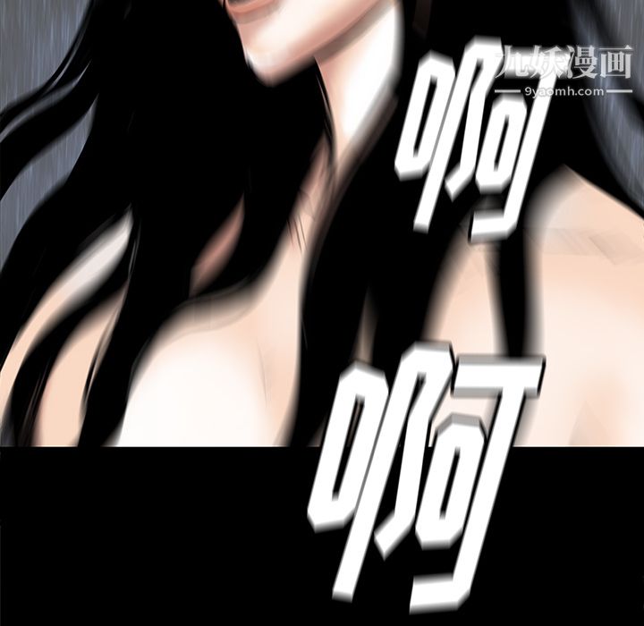 PROTO109第34话