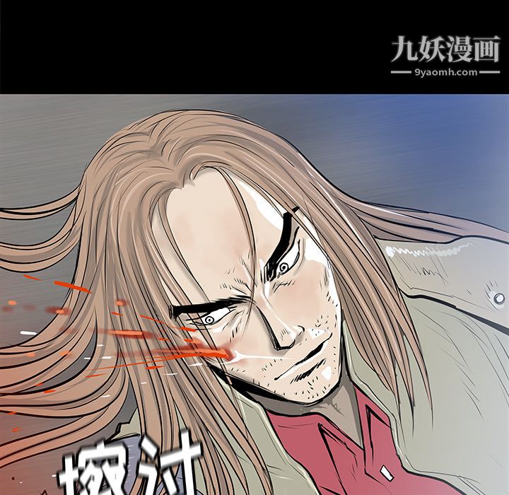 PROTO109第34话