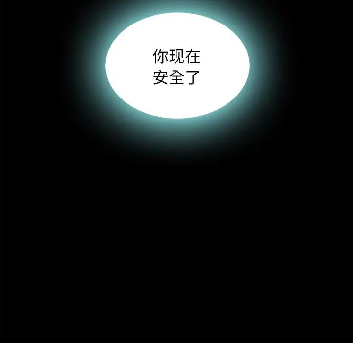 坏血第60话