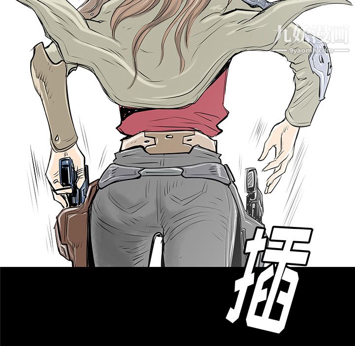 PROTO109第34话