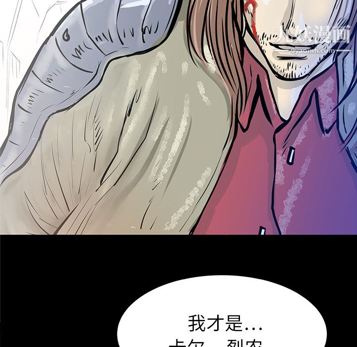PROTO109第34话