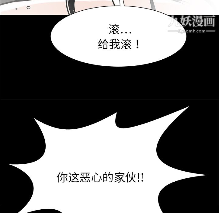 PROTO109第34话