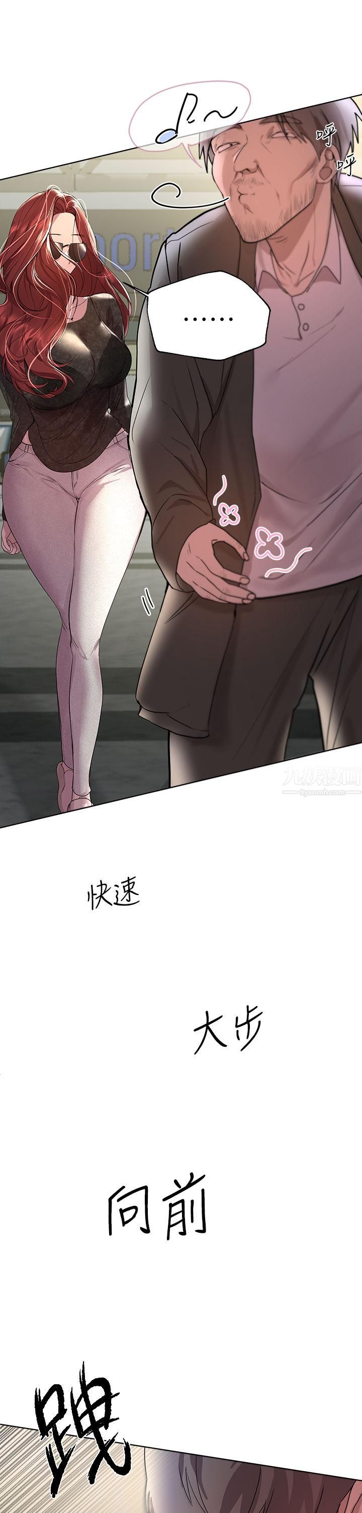 姊姊们的调教第42话-小娴…妳有男人瞭?