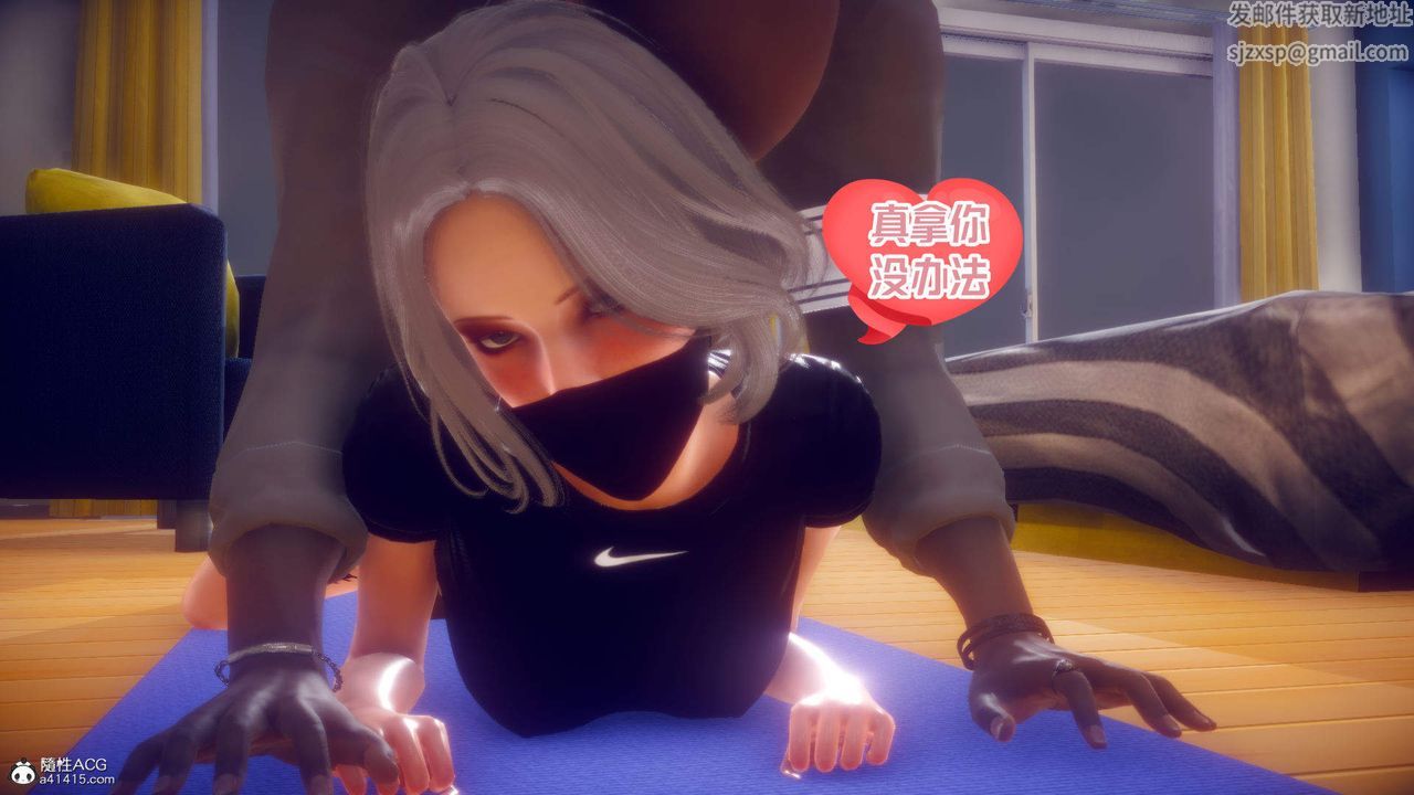 [3D]在你妈妈傢第24话