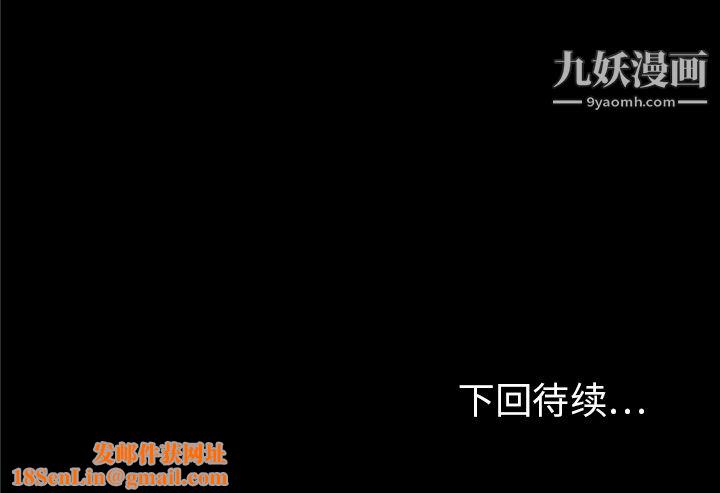PROTO109第34话