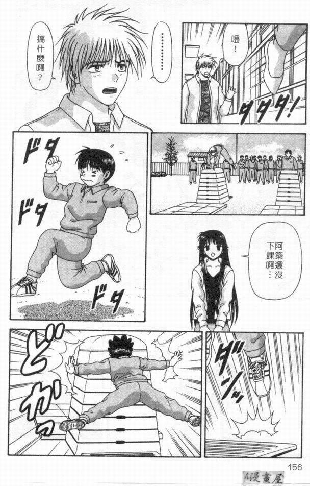 [蜜みるく]ありのまま姿のまま[中][蜜みるく]ありのまま姿のまま[中]