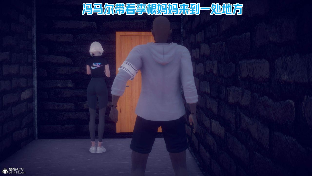 [3D]在你妈妈傢第24话