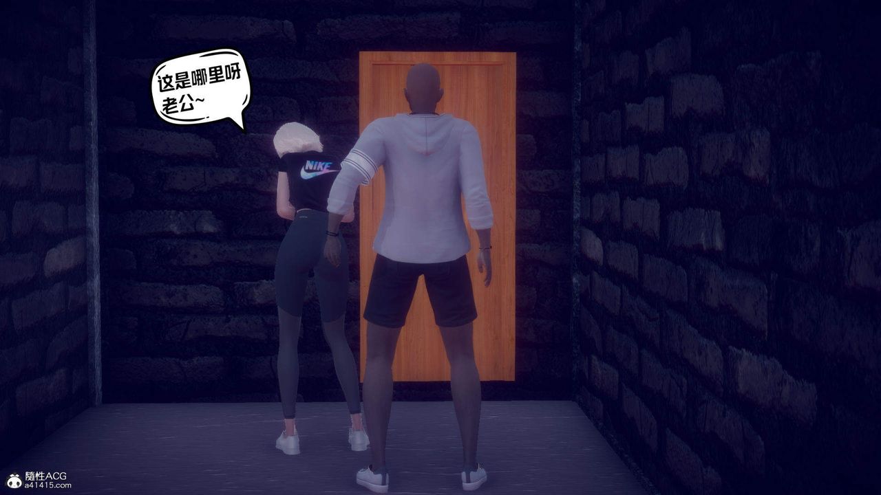 [3D]在你妈妈傢第24话